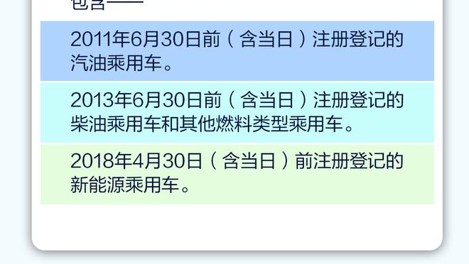 记者：如果在夏窗收到合适的报价，纽卡愿意出售阿尔米隆